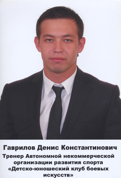 Лучшие люди района Ивановское 2013-2014 г.