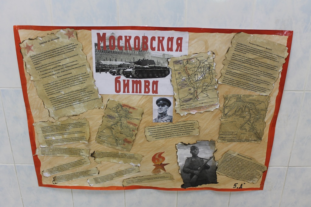 17 марта в школе №799 (ул. Саянская, д. 3а) состоялось торжественное мероприятие посвященной вручению юбилейных медалей «70 лет Победы в Великой Отечественной войне 1941-1945гг.» ветеранам района Ивановское