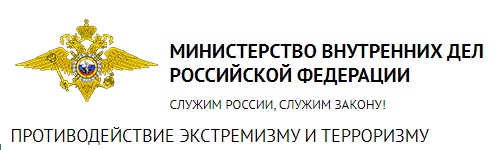 МВД.jpg