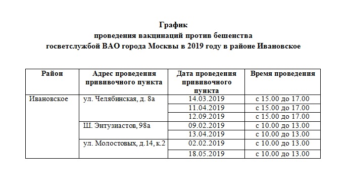График.jpg