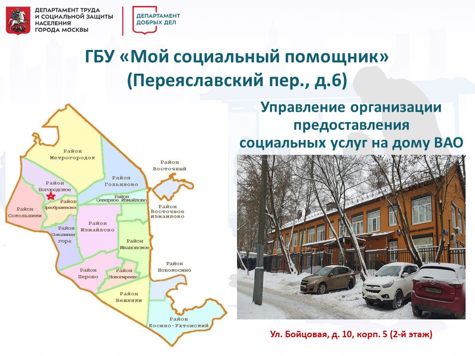 Слайд1.JPG