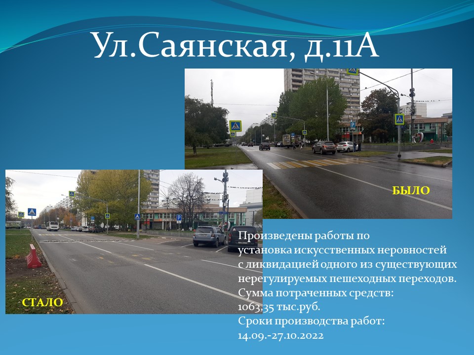 Слайд3.JPG