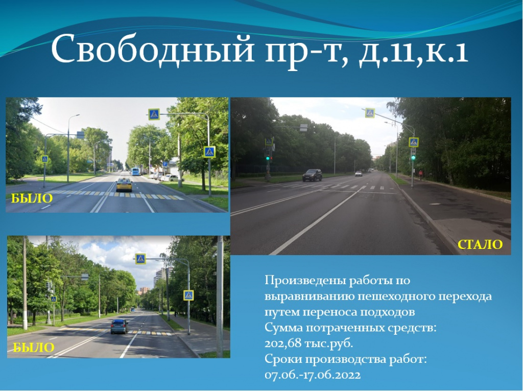 Безымянный.jpg