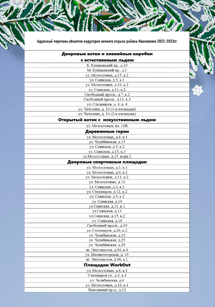 IMG_20230113_144210_954.png