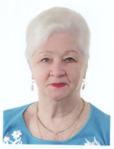 Ерохина Н.В.