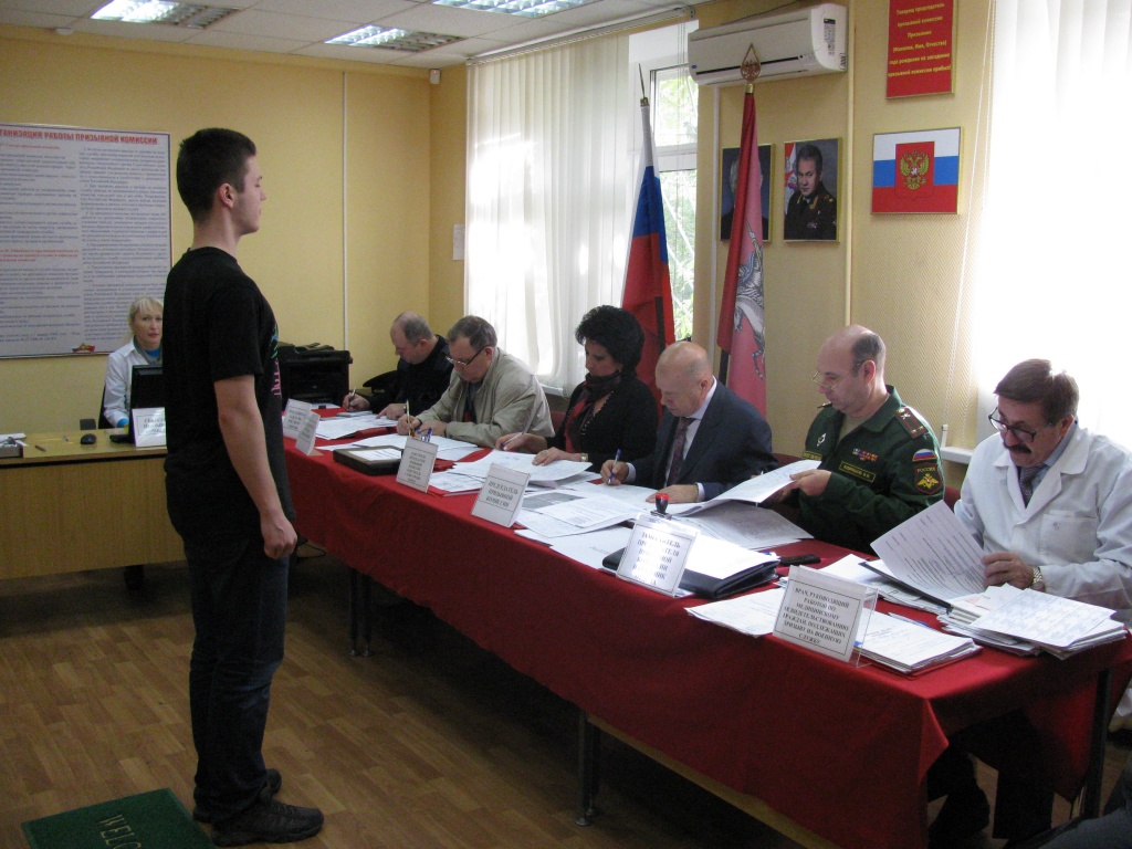 Осенний призыв