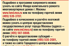 Полезные телефоны