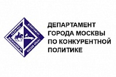 Первые процедуры по отбору подрядчиков опубликованы на официальной площадке программы капремонта жилфонда Москвы