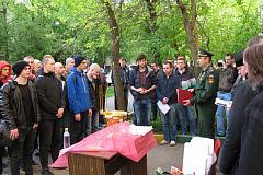Отдел объединенного, военного комиссариата города Москвы по Измайловскому району Восточного административного округа города Москвы информирует