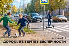 Дорога не терпит беспечности