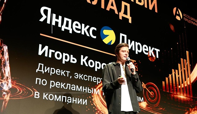 Открыт прием заявок на участие во Всероссийской премии для компаний и предпринимателей