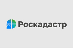 Эксперты столичного Роскадастра ответили на вопросы  исключения обременения на земельный участок